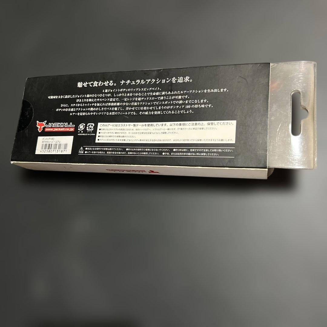 JACKALL GANTIA 180mm 52g サスペンド — image 4