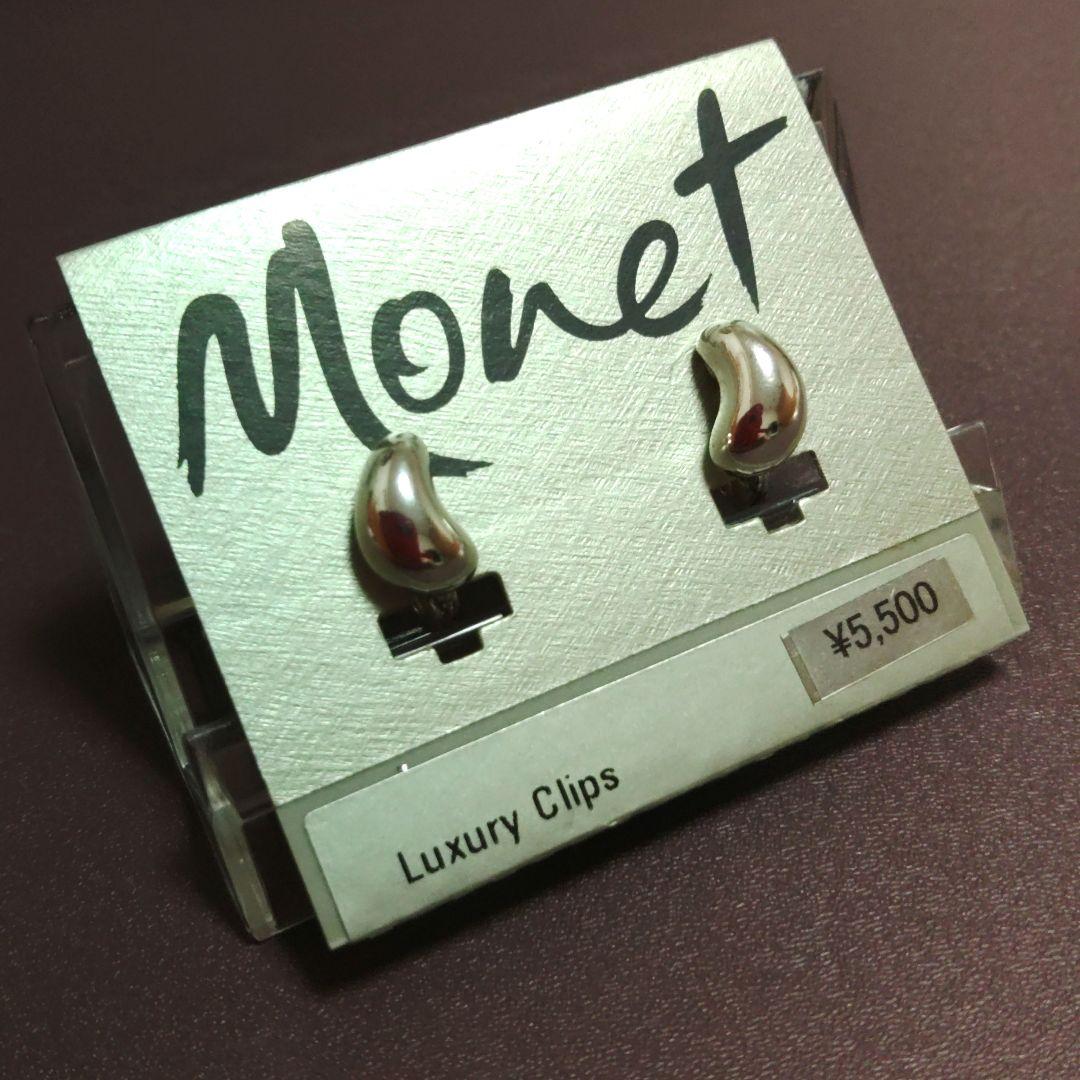 Monet Luxury Clips イヤリング — image 2