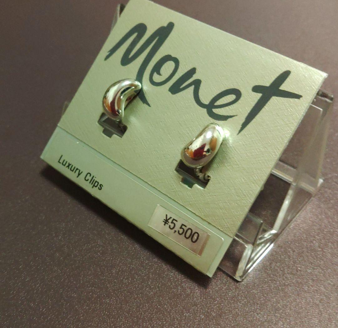 Monet Luxury Clips イヤリング — image 3