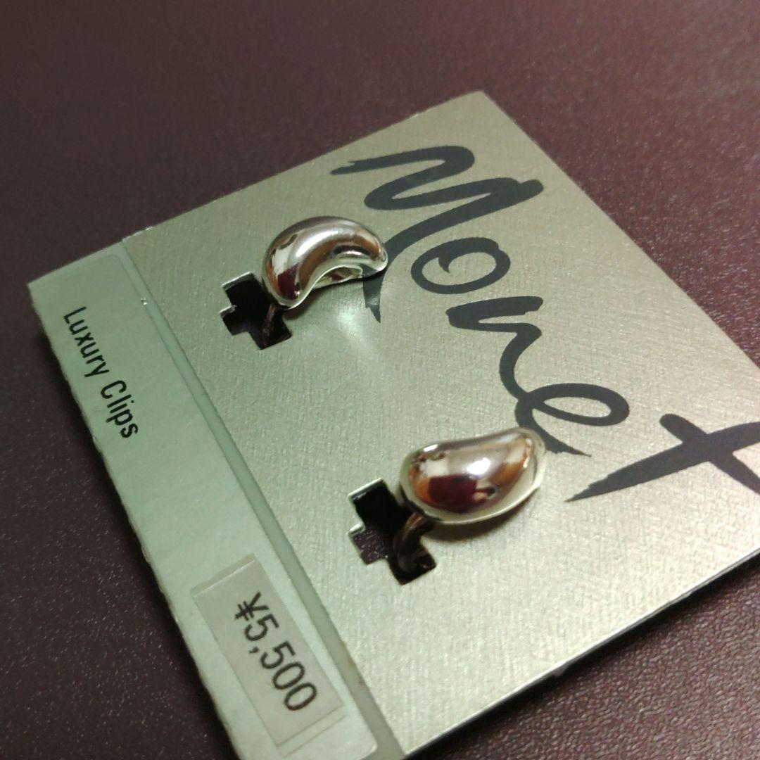 Monet Luxury Clips イヤリング — image 5