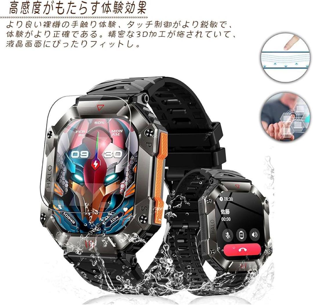 対応 ‎Wishoney 2インチ大画面 保護フィルム 高い透明【3枚入り】 — image 4