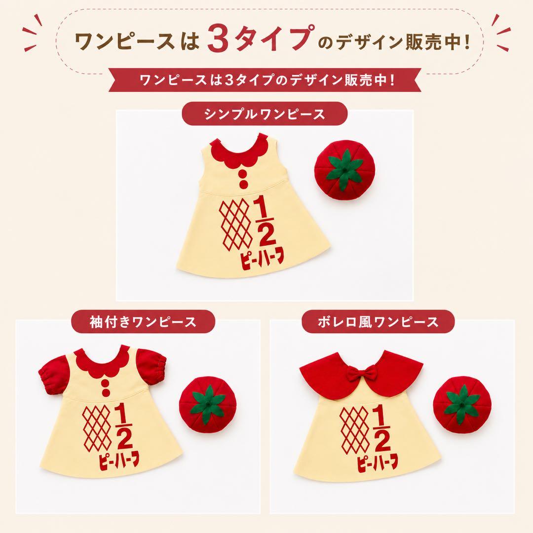 【6/26発送】　とらマロ様専用 — image 2