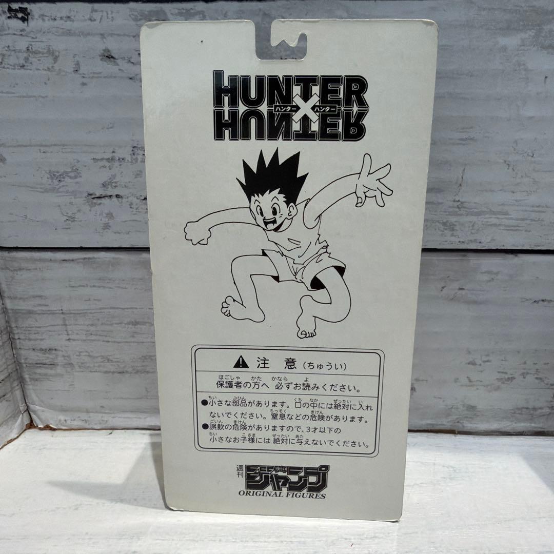 少年ジャンプ HUNTER×HUNTERフィギュア3体セット 新品未開封品 — image 3