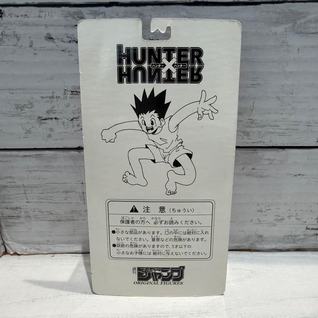 少年ジャンプ HUNTER×HUNTERフィギュア3体セット 新品未開封品 — image 5