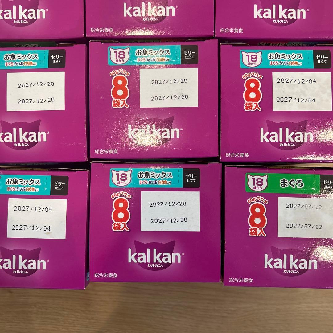 kalkan キャットフード 60g✖️80袋まとめ売り — image 3