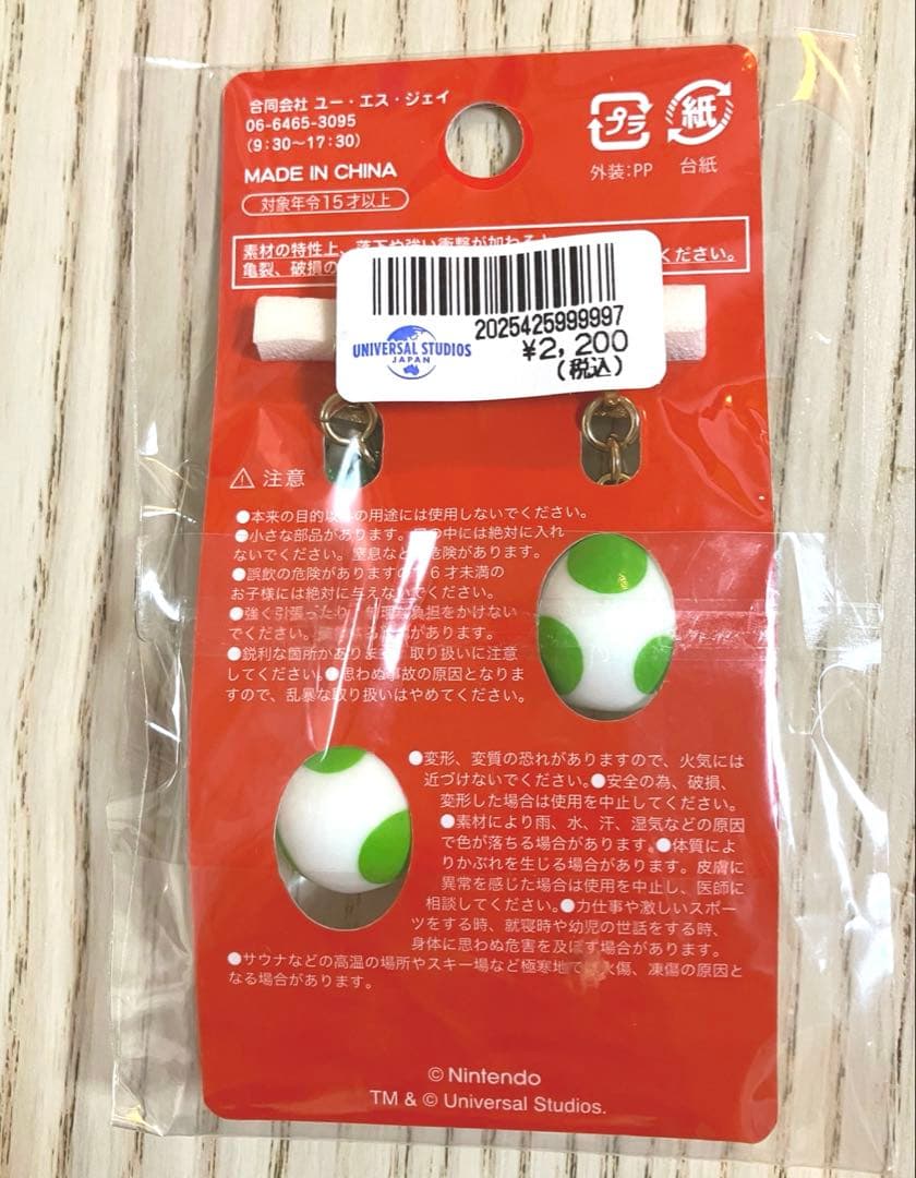 ＵＳＪ限定ヨッシーの卵イアリング/スーパーニンテンドーワールド/新品 — image 2