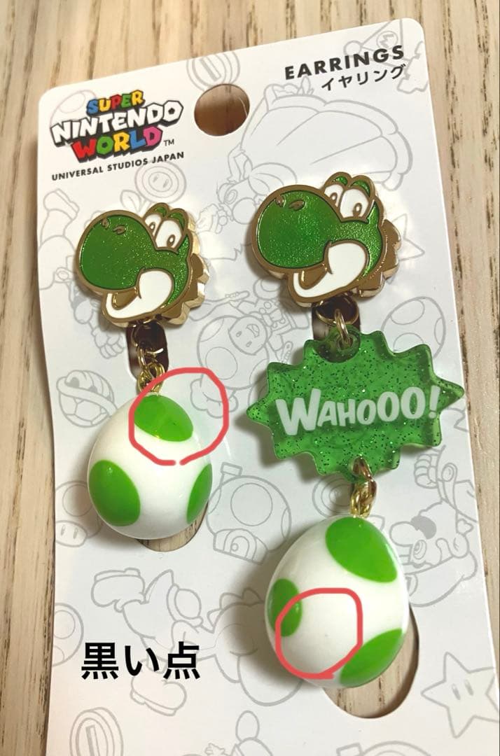 ＵＳＪ限定ヨッシーの卵イアリング/スーパーニンテンドーワールド/新品 — image 3