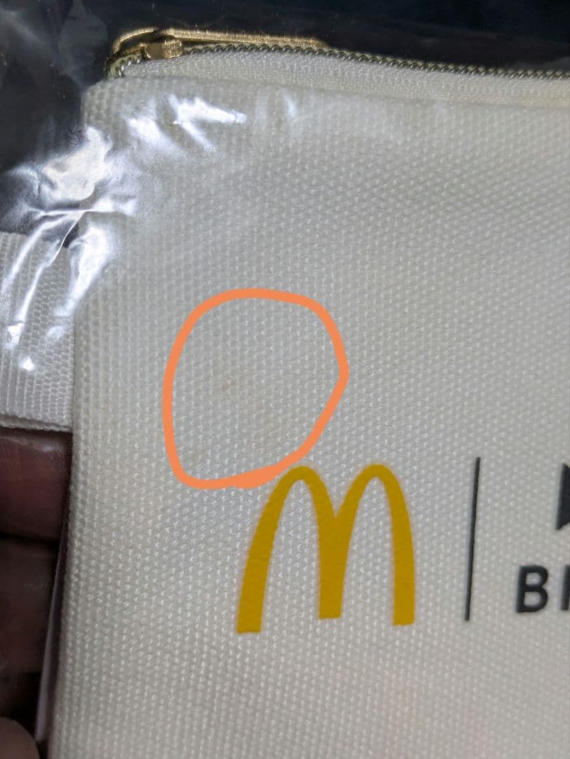 マクドナルド BRUNO コラボ ミニプレート コインケース　福袋 ブルーノ — image 4