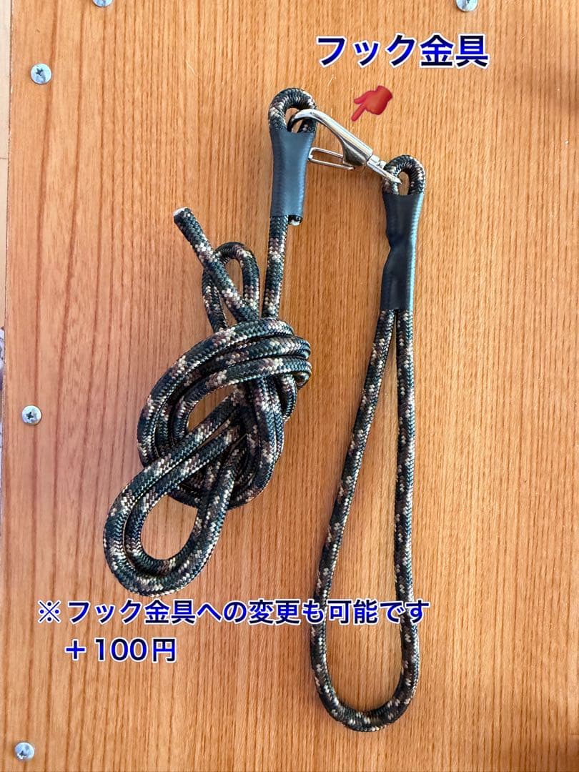 ザイルリーシュ（猛禽類フクロウ用） — image 3
