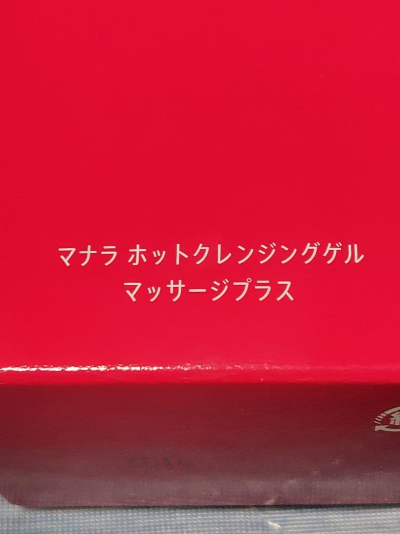 サンゴさま専用　値引き済 — image 3