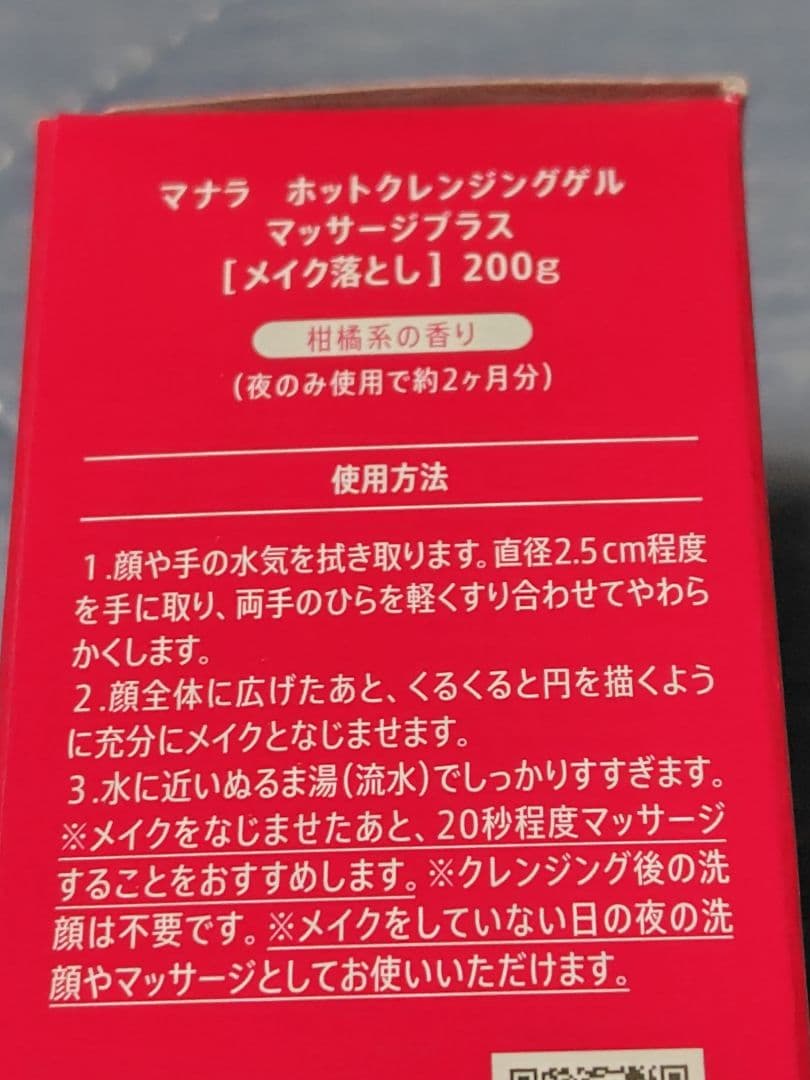 サンゴさま専用　値引き済 — image 4