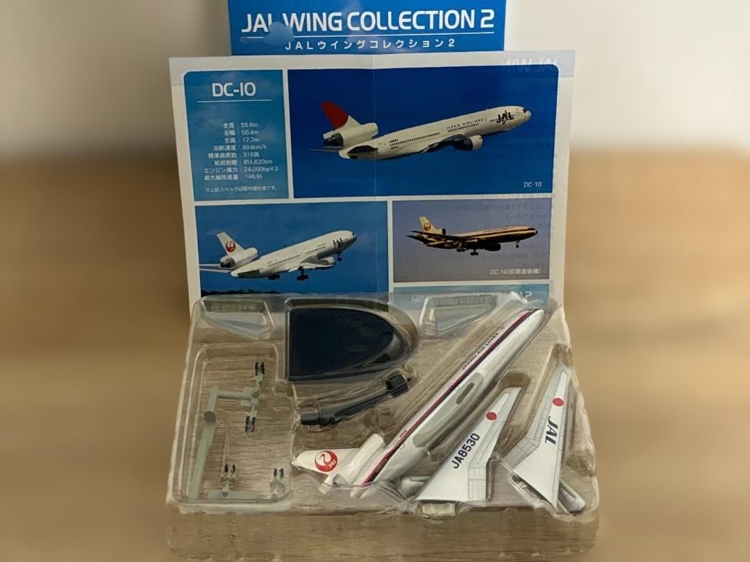 【まとめ売り対象品】JALウイングコレクション DC-10【新品】【未組立】 — image 2