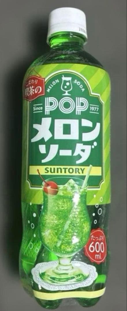 メロンソーダ 30本 — image 2