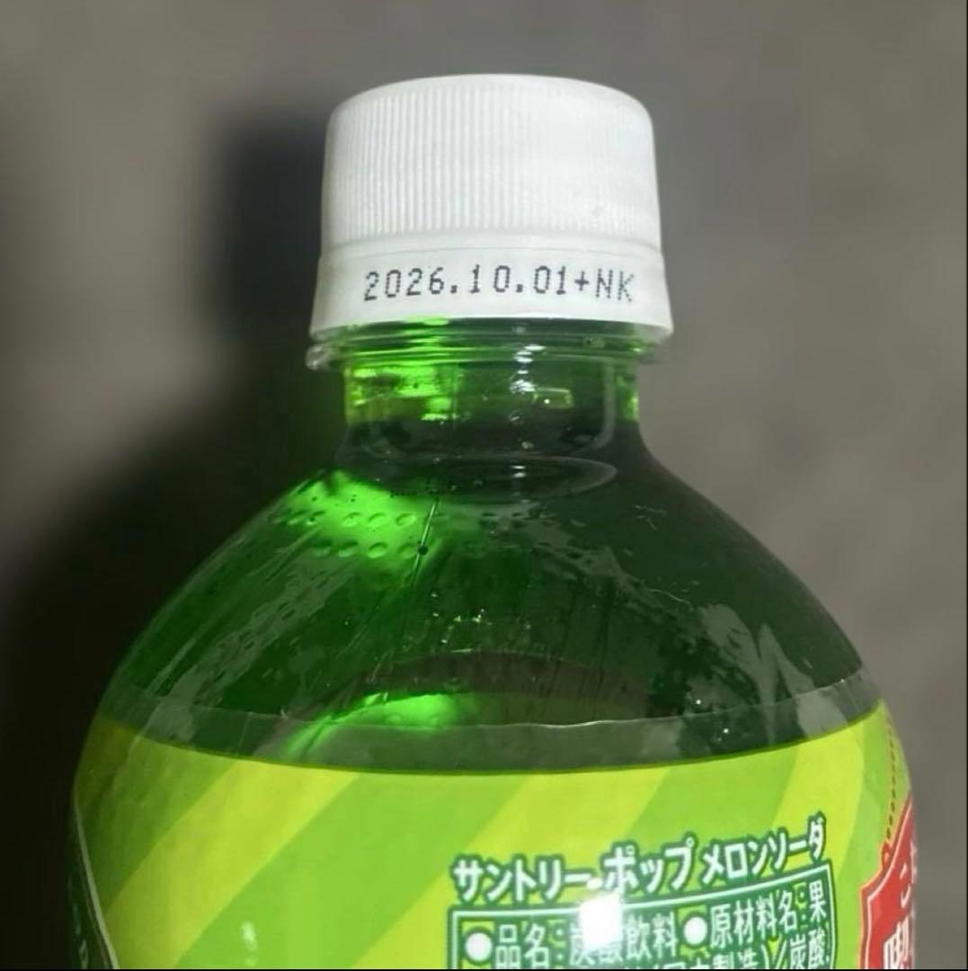 メロンソーダ 30本 — image 4