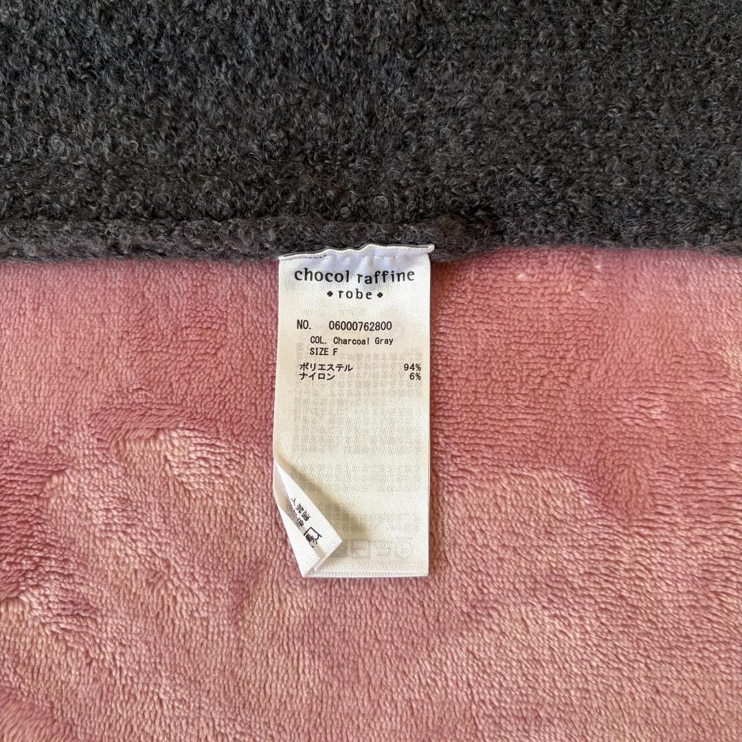 【新品】chocol raffine robe レディースセーター　グレー　F — image 5