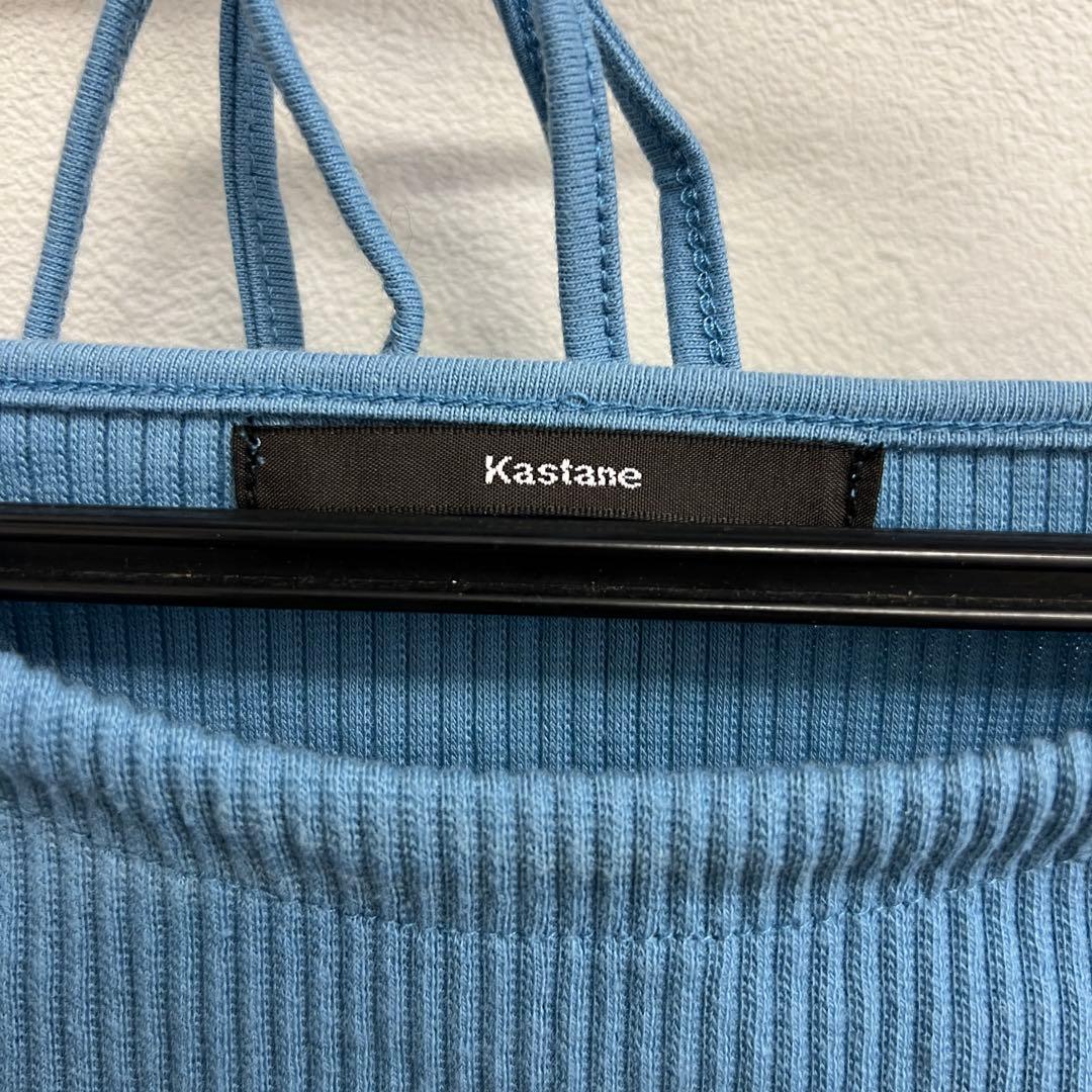 【美品】Kastane カスタネ リブトップス ブルー フリーサイズ 長袖 — image 3