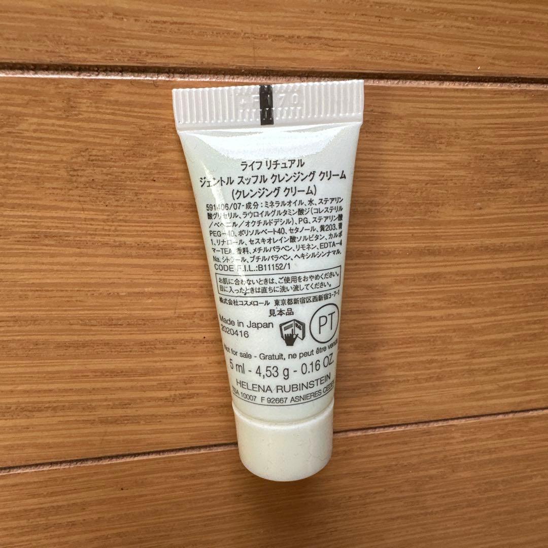 未使用HELENA RUBINSTEIN LIFE RITUAL サンプル 5本 — image 2