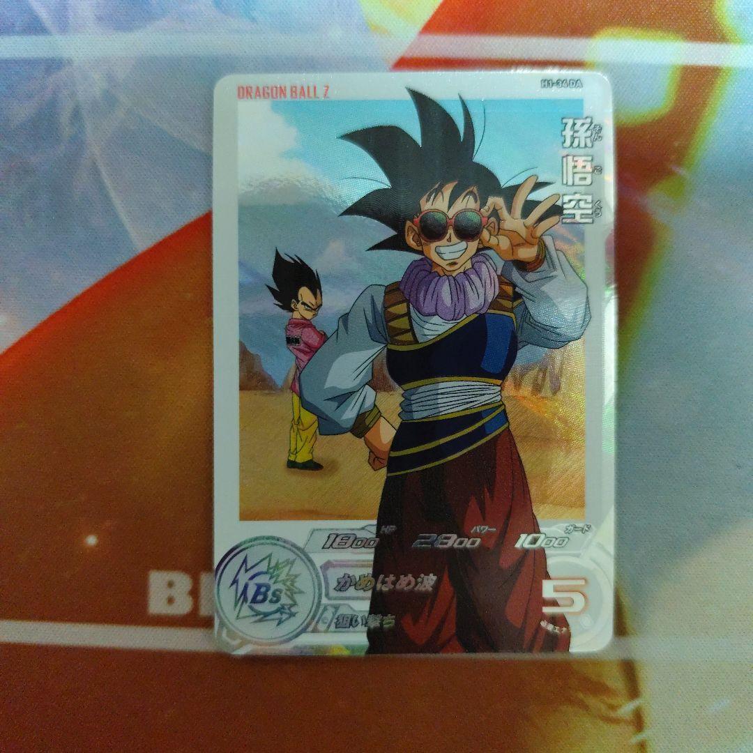 ドラゴンボールヒーローズ 孫悟空 H1-34DA — image 5