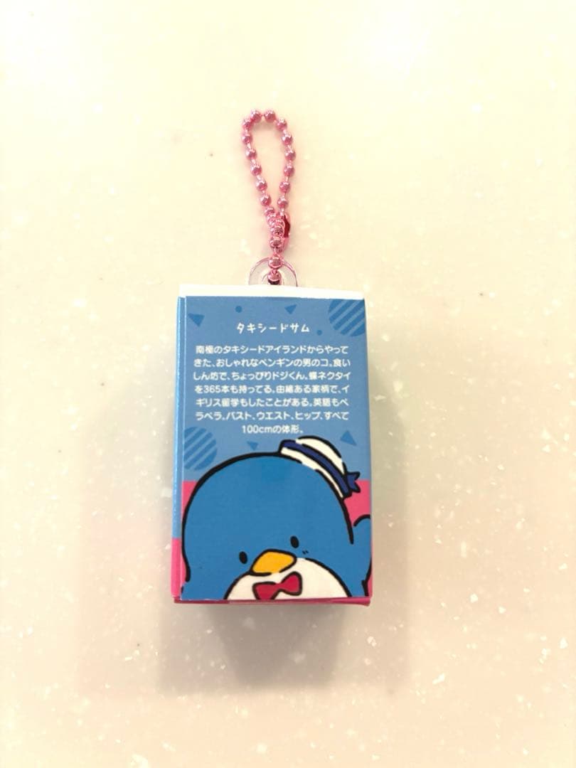 サンリオチョコボックス　タキシードサム — image 2