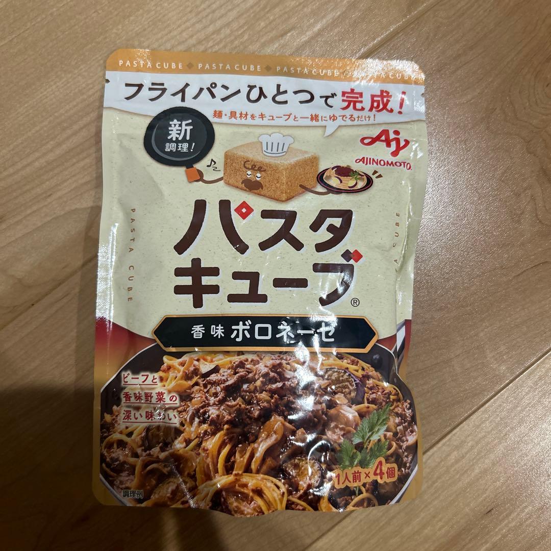 AJINOMOTO パスタキューブ ボロネーゼ 1人前×4個　4袋セット — image 4