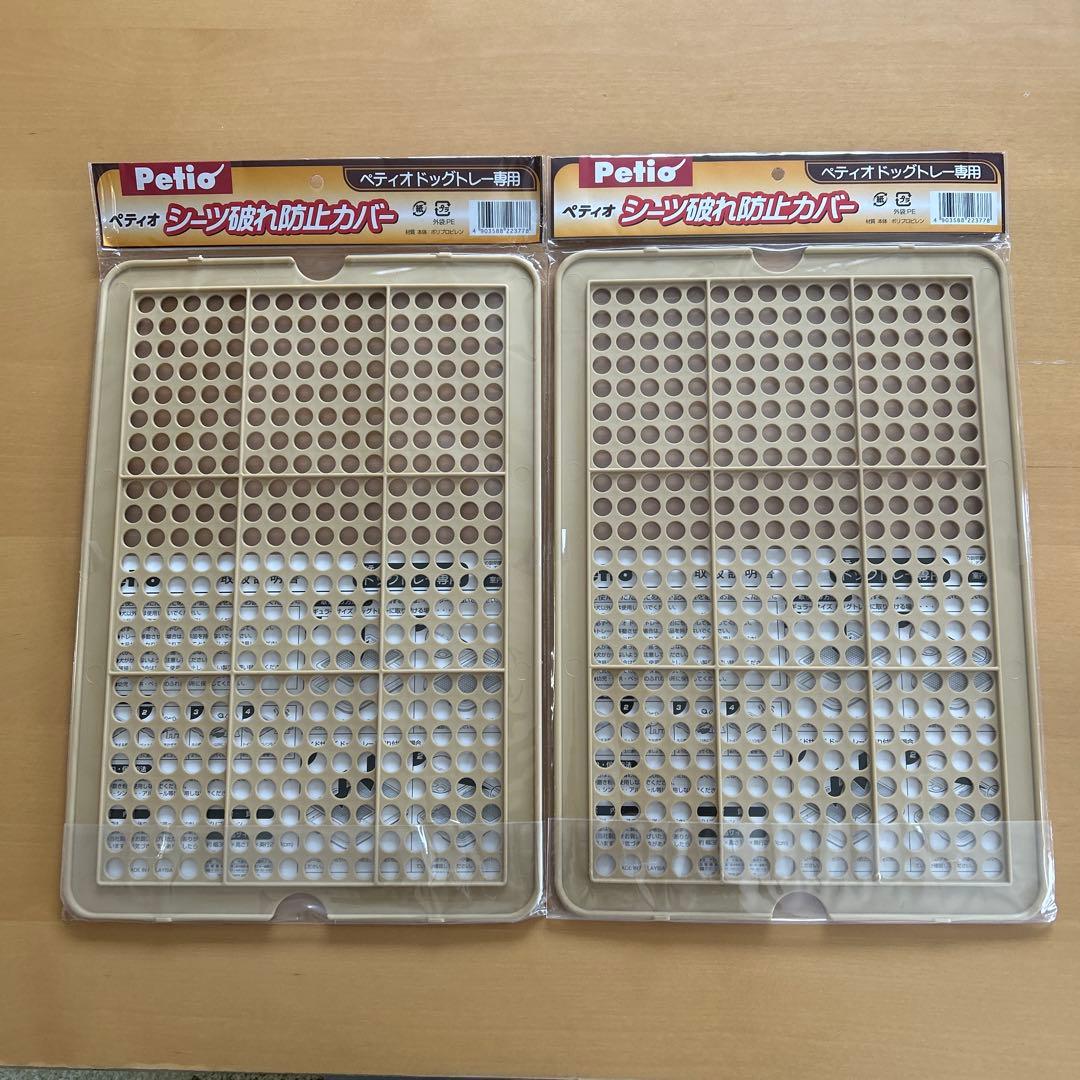 ｅ_s_様専用　新品未使用品ペティオ　Petio 犬用 シーツカバー 2個セット — image 2