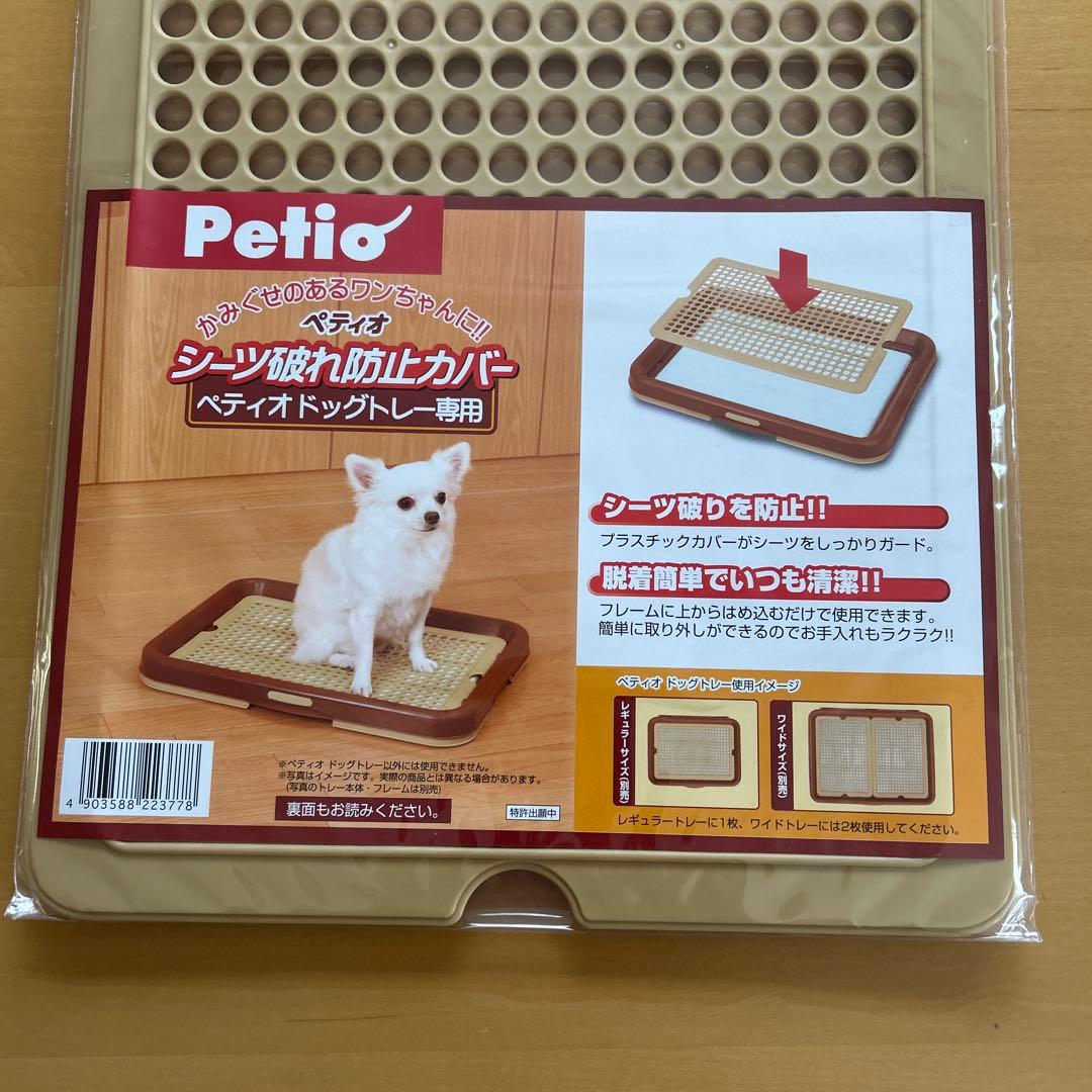ｅ_s_様専用　新品未使用品ペティオ　Petio 犬用 シーツカバー 2個セット — image 3