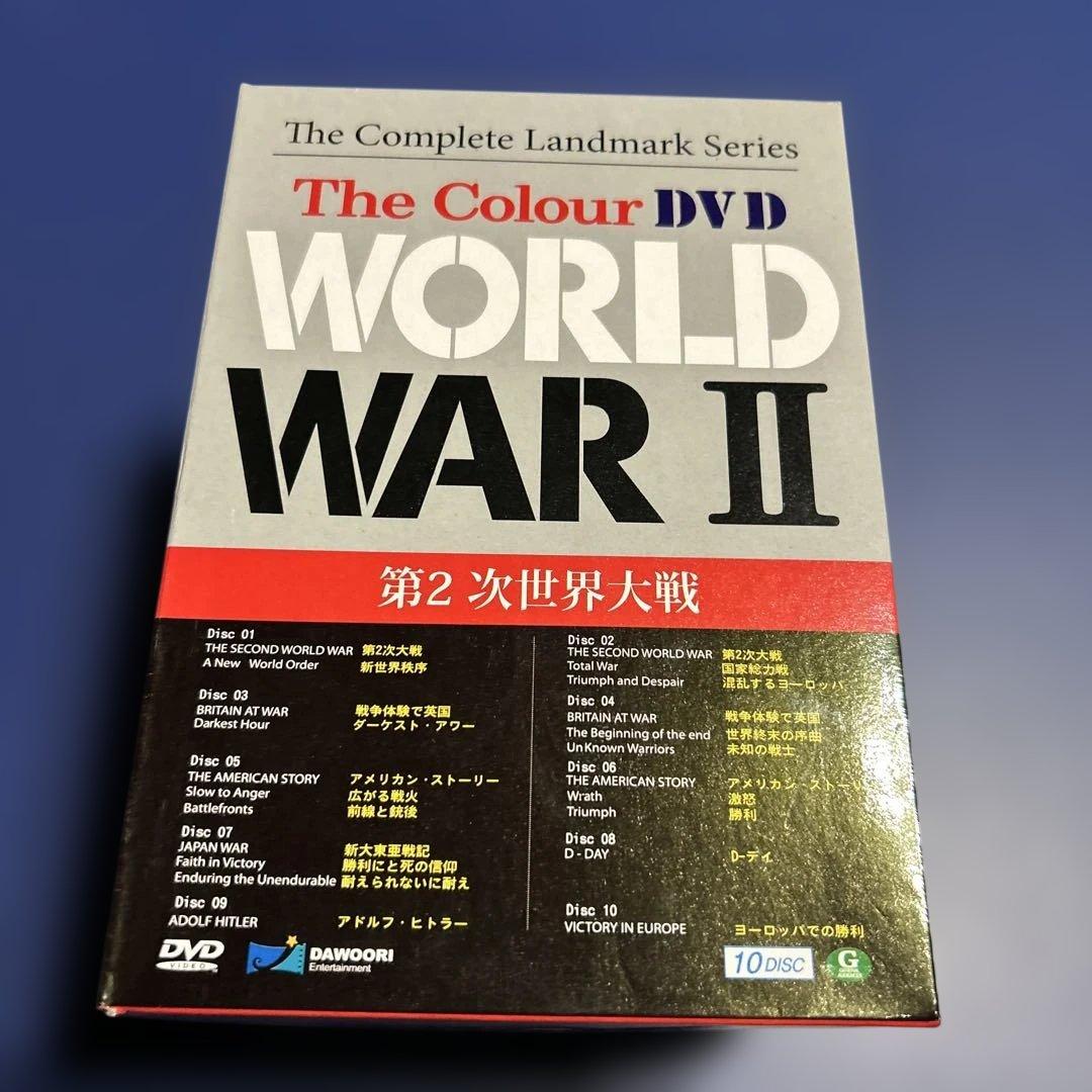The Colour World War II DVD 10枚組 — image 2