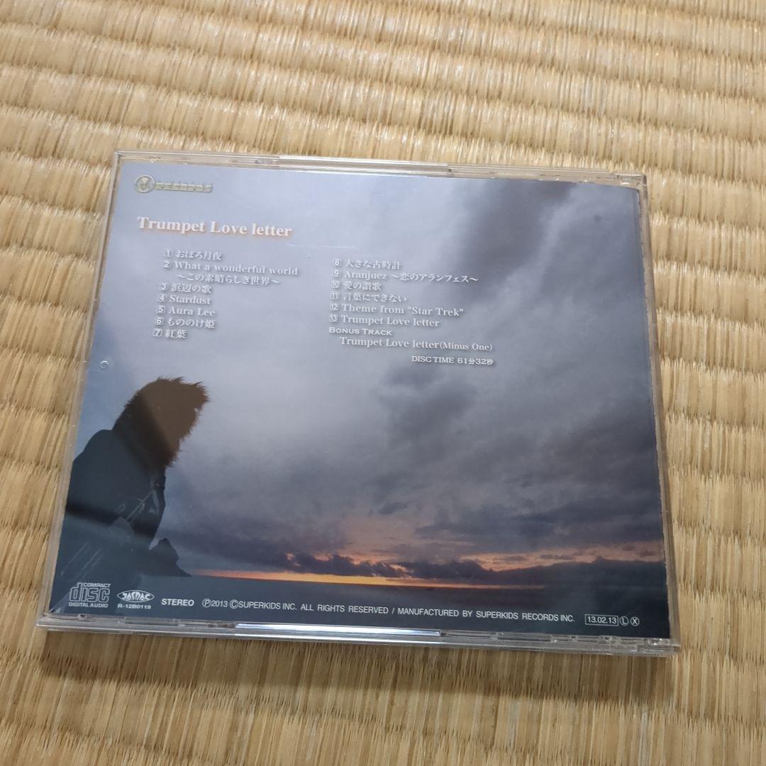 【CD】ズーラシア　インドライオン　トランペットラブレター — image 3
