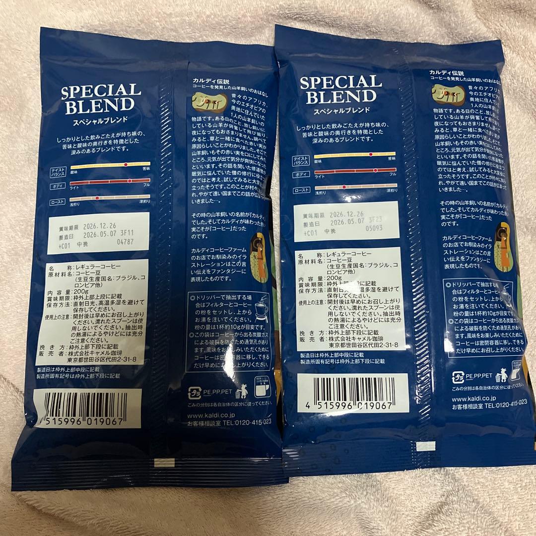 カルディ　スペシャルブレンド　KALDI カルディコーヒーファーム　コーヒー — image 3