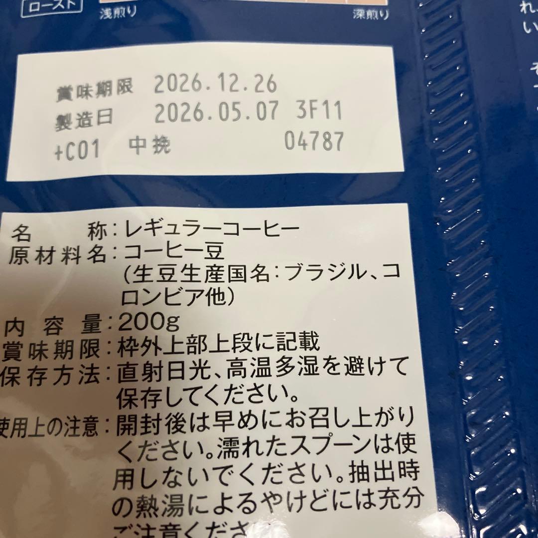 カルディ　スペシャルブレンド　KALDI カルディコーヒーファーム　コーヒー — image 4