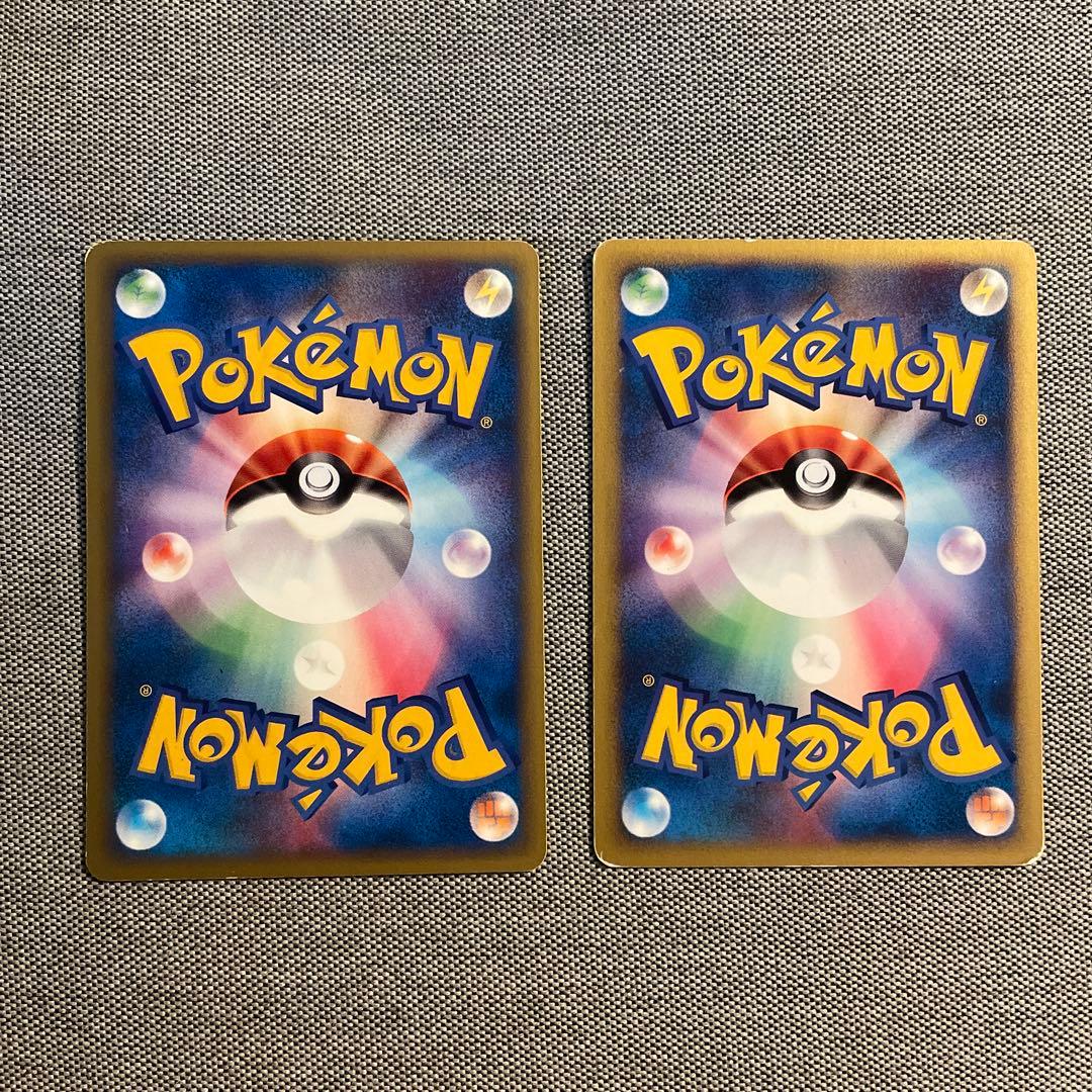 【特価】　ポケモンカード VS ツクシのヤンヤンマ イブキのキングドラ — image 2