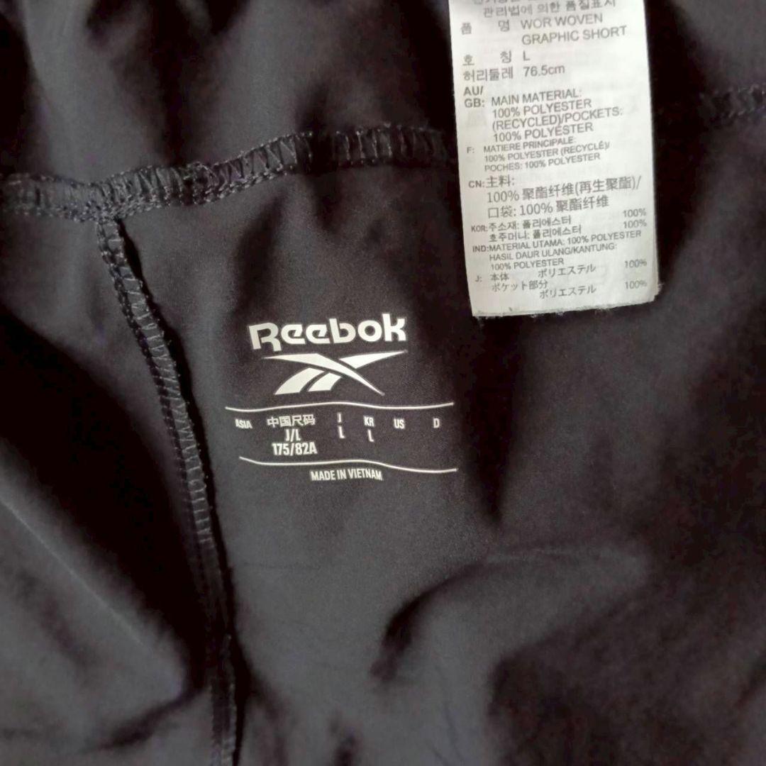 リーボックReebokショートパンツワークアウト レディ グラフィックショーツL — image 2