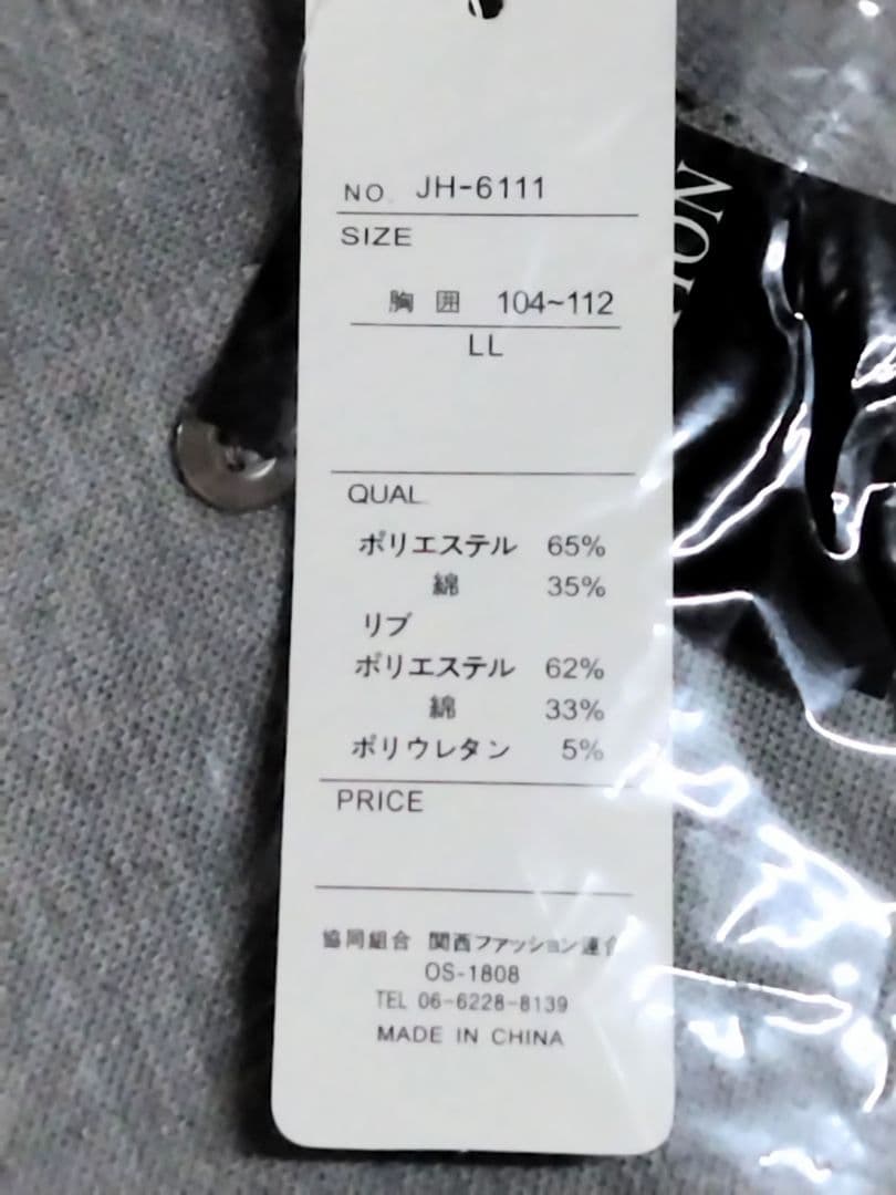 GLORIOUS TIME 長袖ポロシャツ LLサイズ 新品、タグ付★す4516 — image 2