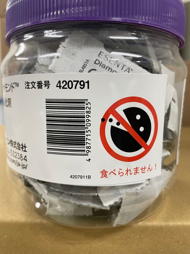 【新品未開封】エセンタ ダイヤモンド 消臭・吸収ゲル化剤 100個入×1缶 — image 2