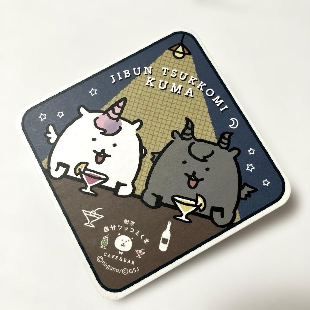 自分ツッコミくま　缶ミラー　コースター　コロッケ　ユニコーン — image 4