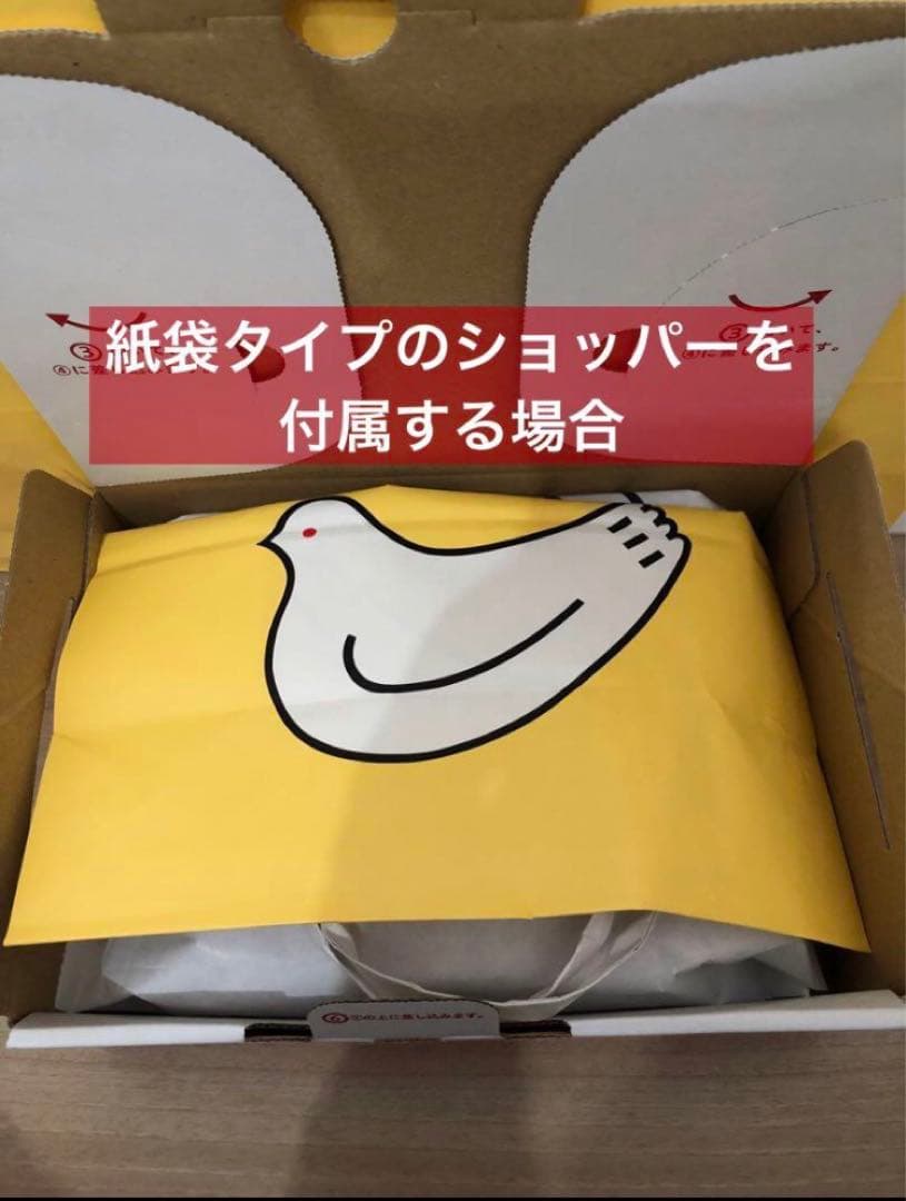 【8/1_未開封】豊島屋 鳩サブレー10枚 — image 4