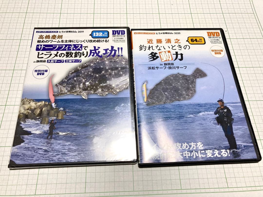 ヒラメ釣り DVD 6本セット 堀田光哉 鮃力 — image 5
