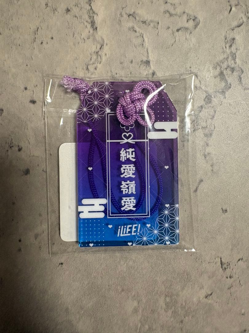 iLiFE! アクリルお守り 純嶺みき　武道館 — image 2