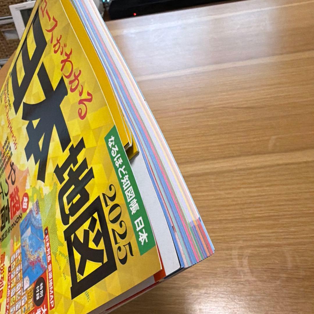 ニュースがわかる日本地図 2025 昭文社 — image 2