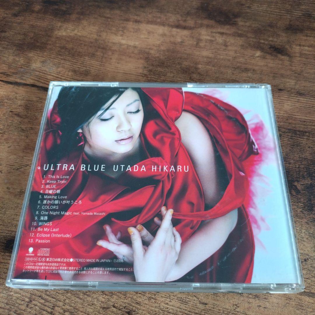 宇多田ヒカル ULTRA BLUE CD アルバム ピクチャーレーベル仕様 — image 2