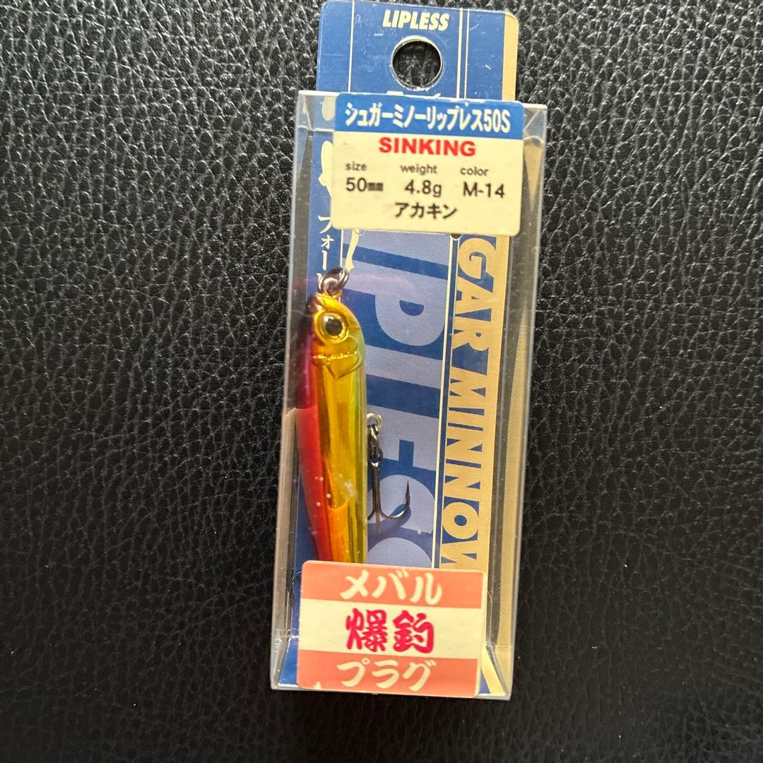 [未開封]Bassday シュガーミノー リップレス 50S 7個人気色あり — image 3
