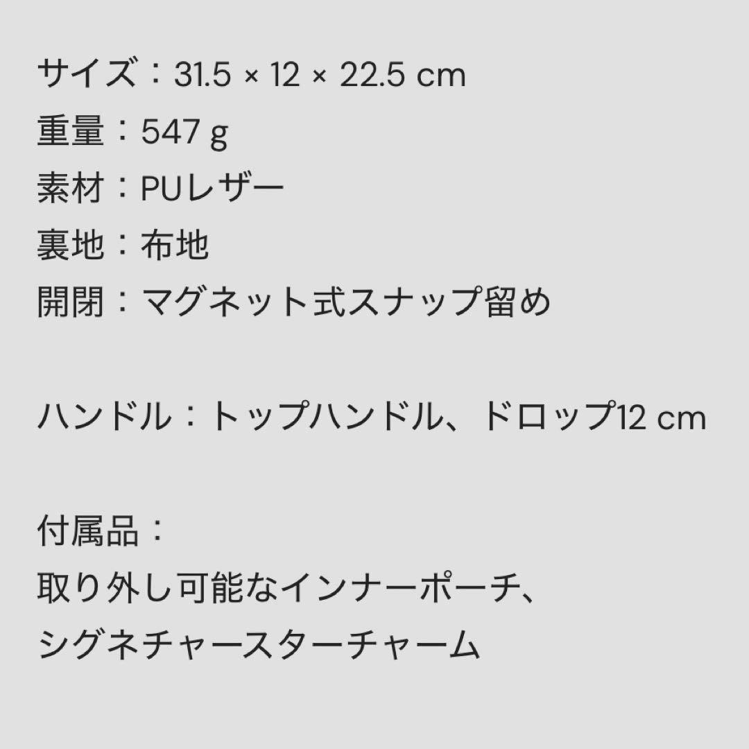 ECODAY ハンドバッグ ピンク スターチャーム付 — image 2