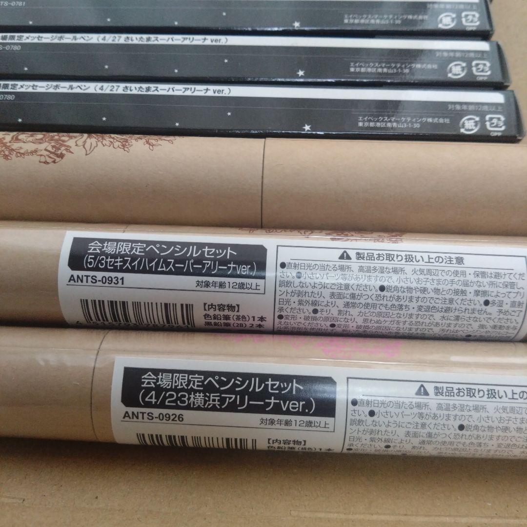 東方神起　TREEペンシルセット・TIMEボールペン・TONEマーカー・おまけ付 — image 2