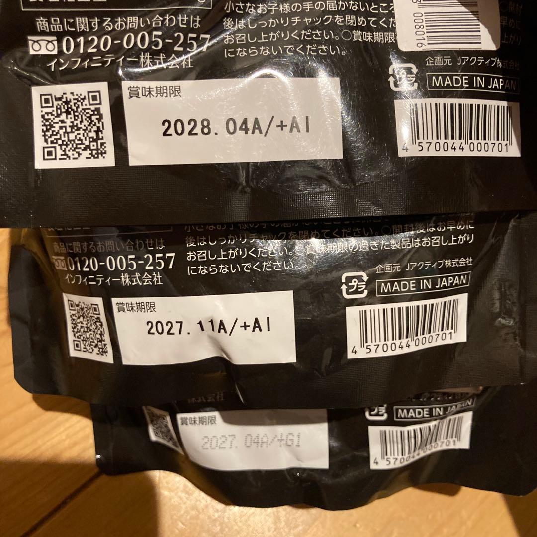 新品⭐︎カロリセッタ チャコールコーヒー 100gの3袋セット — image 4
