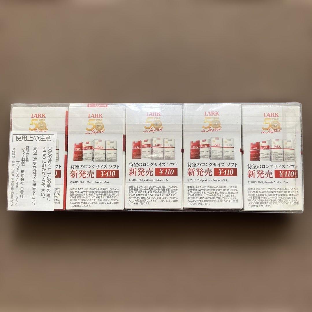 【未使用】ラーク　LARK 50YEAR inJapan マッチ　５個セット — image 2