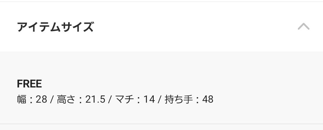 ジェリーバッグ ゼリーバッグ jellyfirkin風 ピンク — image 3
