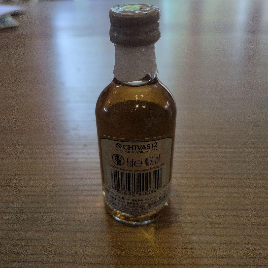 CHIVAS REGAL 12年 ミニボトル 50ml — image 2