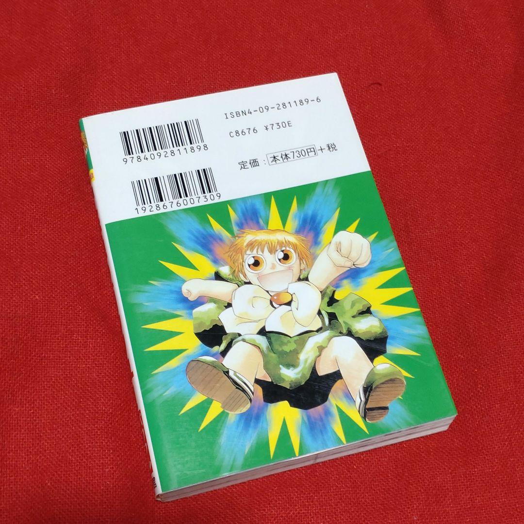 金色のガッシュ!!パワフル全百科 — image 2