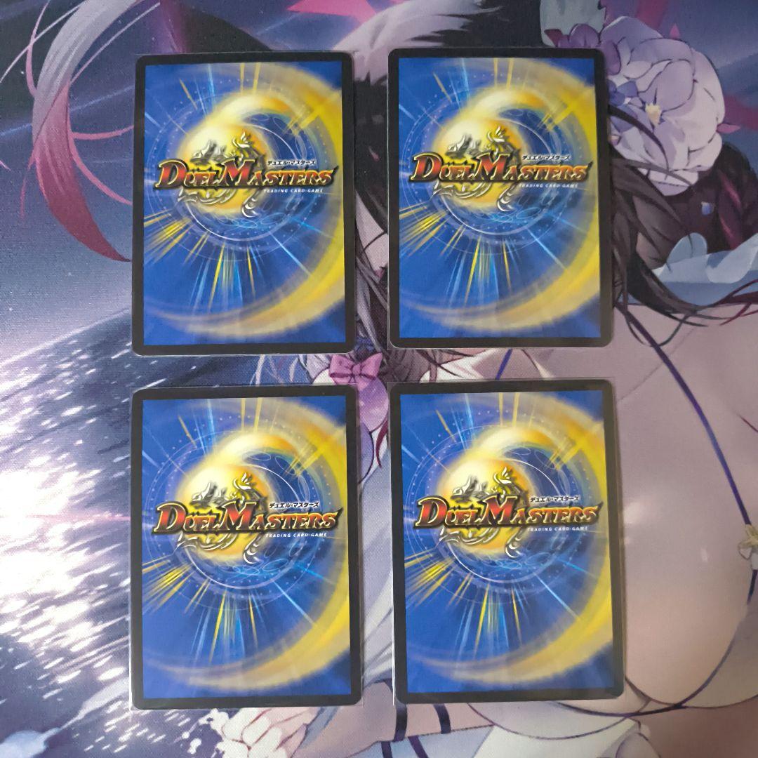 アストラルリーフ WINNER 4枚 — image 2