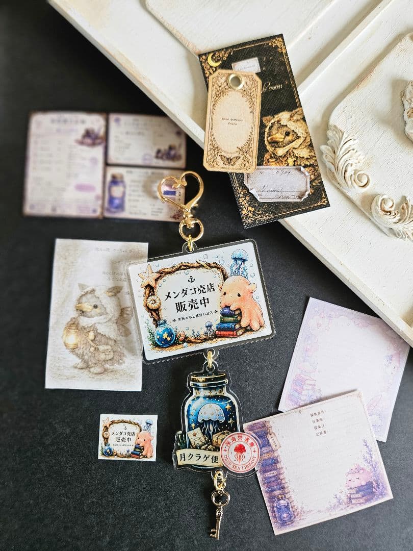 メンダコ売店 アクリルキーホルダー 2連タイプ — image 2